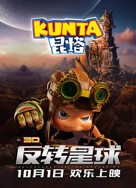 午夜狠狠干