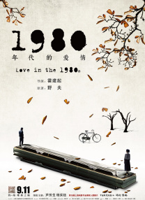 午夜狠狠干